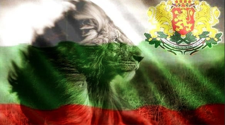 Честит национален празник, България!