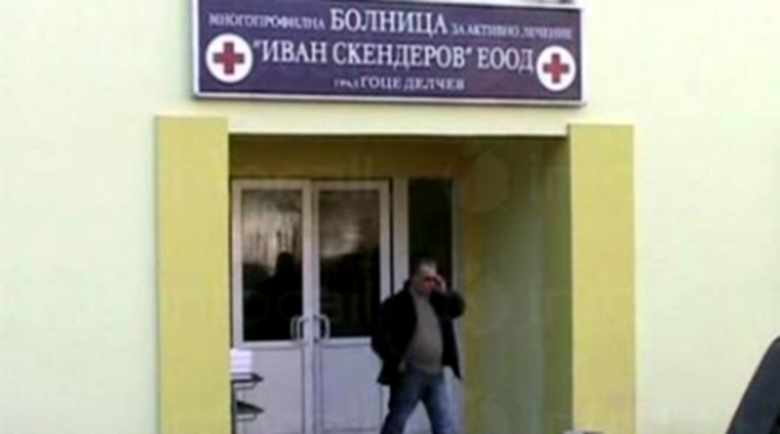 Обявеният от Мутафчийски „нов” болен с коронавирус в Гоце Делчев се оказа случай от… края на март