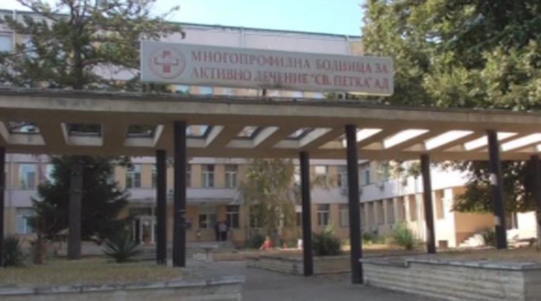 Мъж загина – падна от втория етаж на болницата във Видин