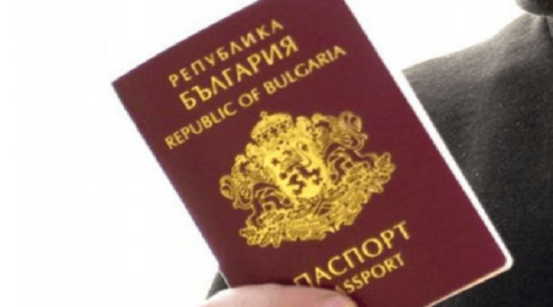 Недоказано, но факт – корупция при даването на българско гражданство