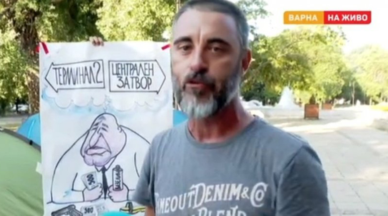 Протестиращ във Варна: Ще стана жива факла, ако няма оставка!