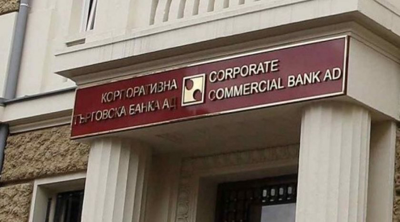 Голямото ограбване: Делото „КТБ“ скоро няма да кацне на Луната