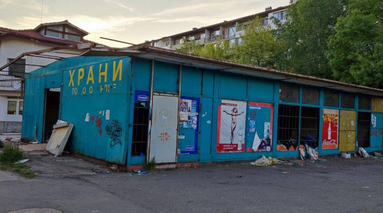 Наркосвърталища никнат в бакалии! Стари магазини стават бардаци