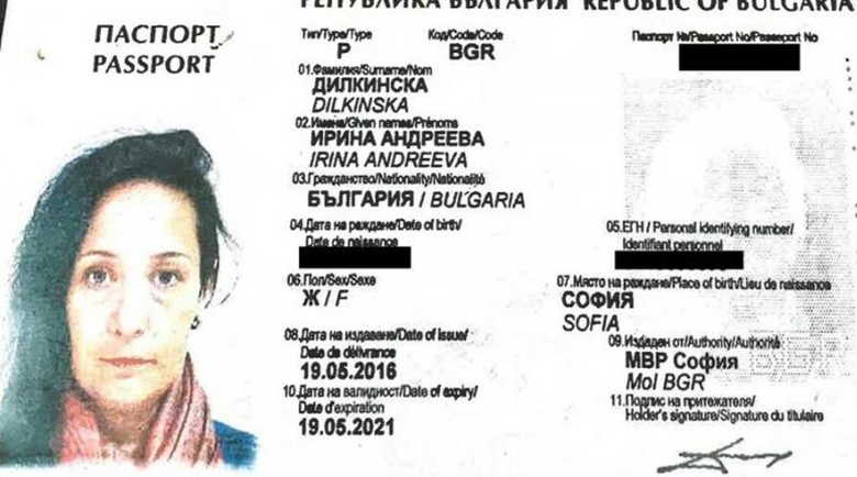 Юристката на криптокралицата Ружа се призна за виновна