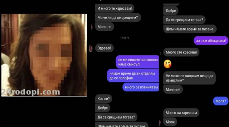Кьорава любов: Кърджалийска мома измами турски мераклия с 8000 лева