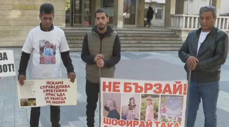 Близките на убитата 7-годишна Моника излизат на протест