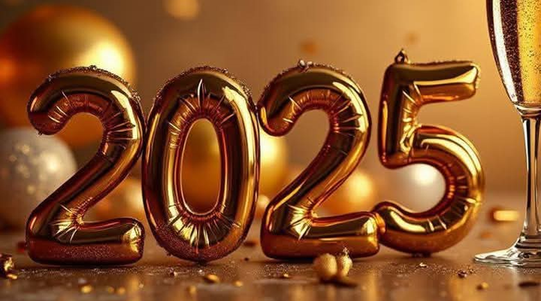 Честита 2025-а година!