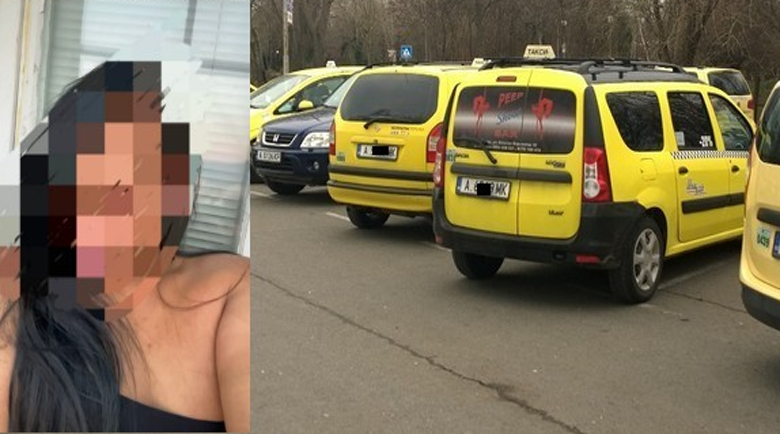 Бургаски таксиджии пропищяха от „нещото“ Натали-Теодор: Пари не дава!